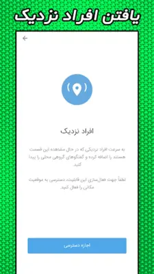 تلگرام بدون و ضد فیلتر طلایی android App screenshot 1