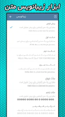 تلگرام بدون و ضد فیلتر طلایی android App screenshot 3